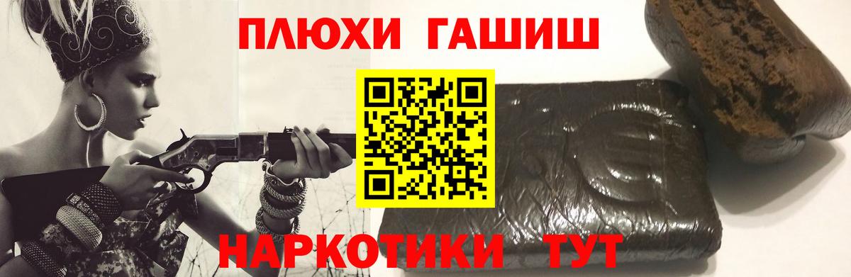 Гашиш ice o lator  ГАШ Cannabis  Свободный  Вход с VPN 