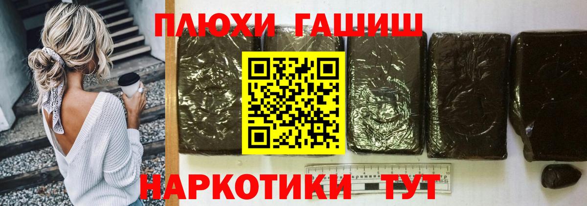 ГАШИШ AMNESIA HAZE Свободный