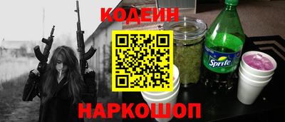 мяу мяу мука Будённовск