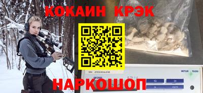 кокс Бугуруслан