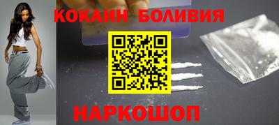 кокс Бузулук