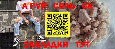 мяу мяу мука Будённовск