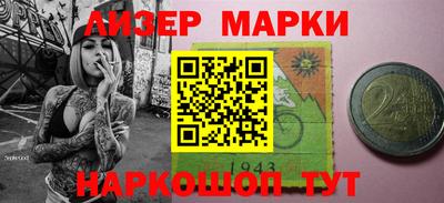 мяу мяу мука Будённовск