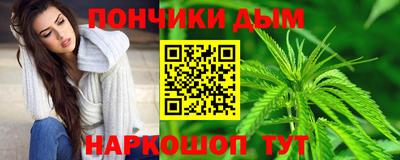 мяу мяу мука Будённовск