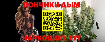 мяу мяу мука Будённовск