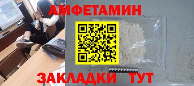 мяу мяу мука Будённовск