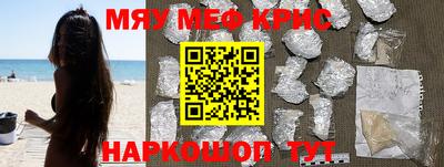 мяу мяу мука Будённовск