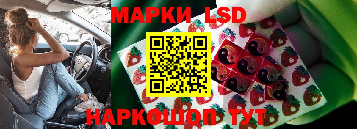 ЛСД экстази ecstasy  Вход с VPN  LSD-25 экстази ecstasy  Свободный 