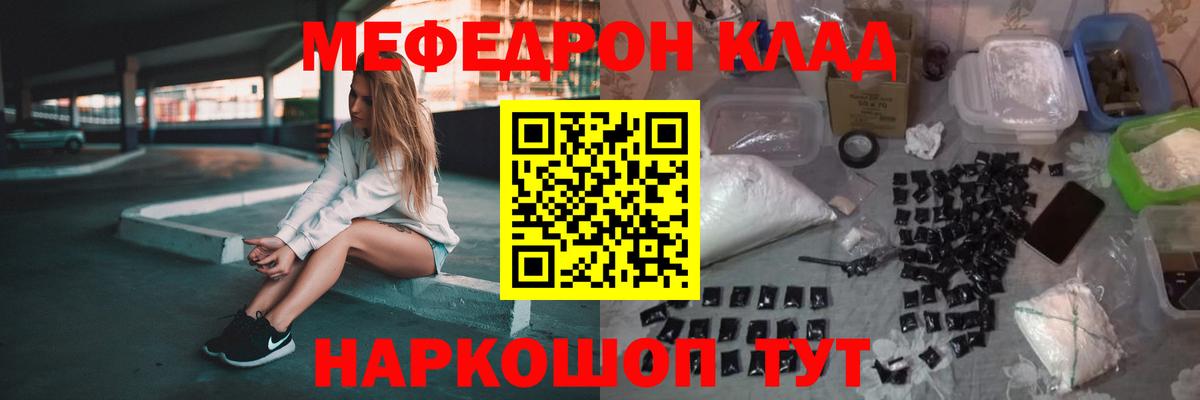 Экстази  КОКАИН  Вход с VPN  A-PVP СОЛЬ   Свободный  Гашиш  Мефедрон   МЕТ 