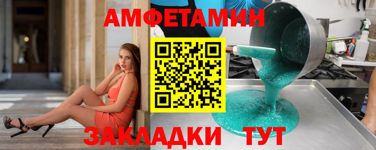 Первитин Декстрометамфетамин 99.9% Свободный
