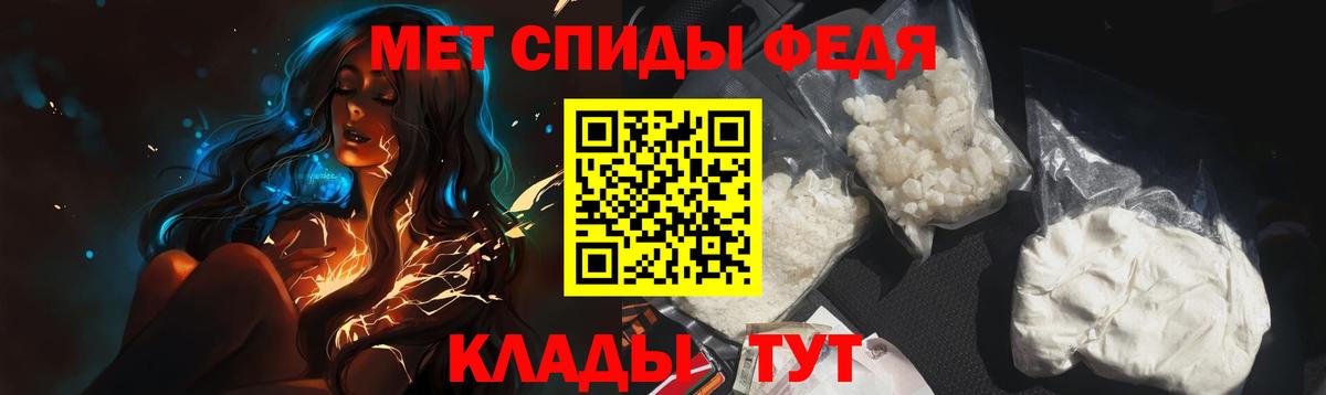 МЕТАМФЕТАМИН  Метамфетамин Methamphetamine  Вход с VPN  Свободный 