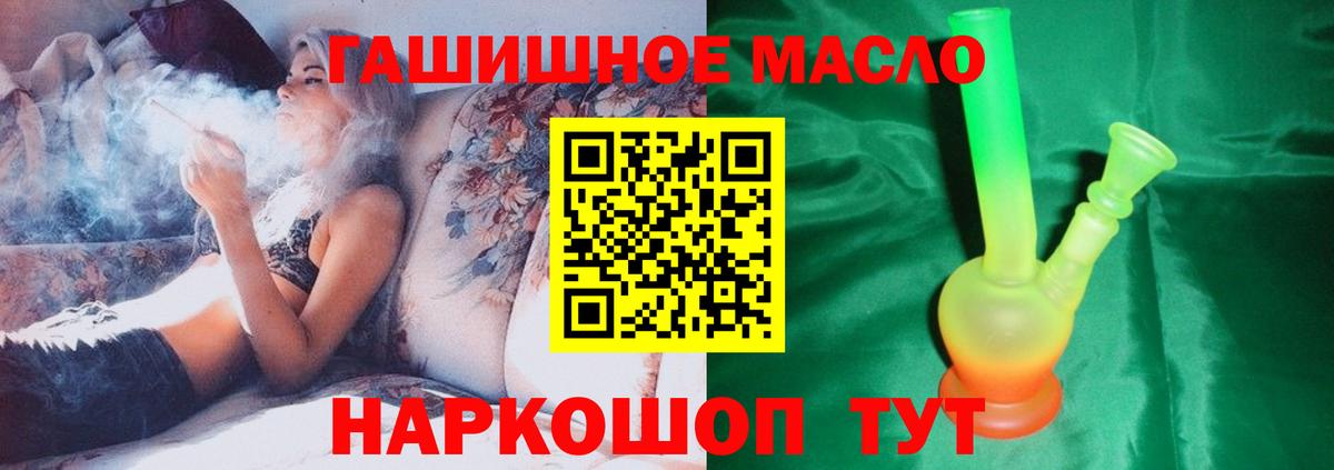 Дистиллят ТГК Wax  Вход с VPN  Свободный 