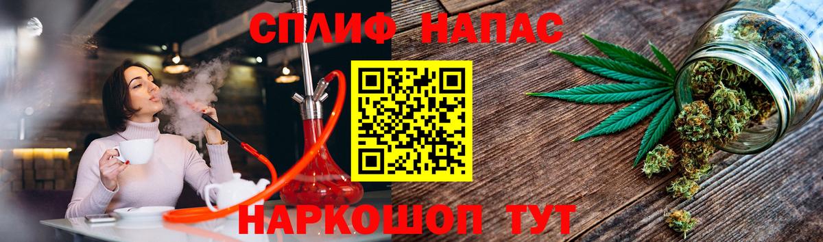 Шишки марихуана AK-47  Бошки Шишки Bruce Banner  Вход с VPN  Свободный  Конопля Amnesia 