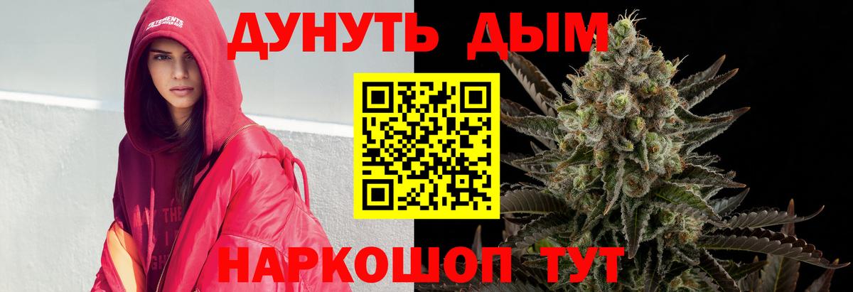 Канабис SATIVA & INDICA Свободный